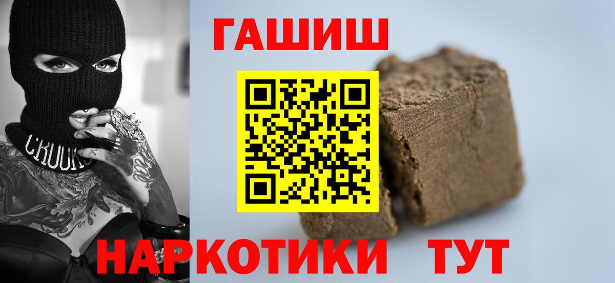 ГАШ VHQ  как найти   Серов  Вход с VPN 