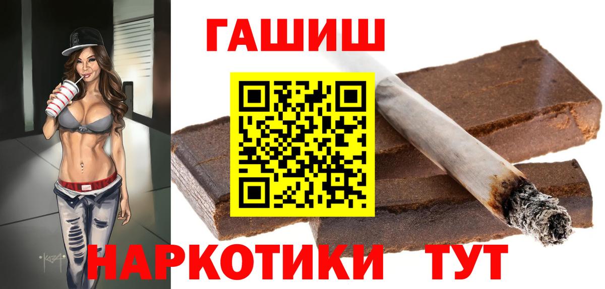 ГАШ Cannabis Серов