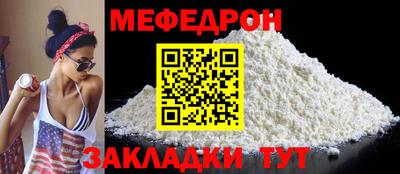 а пвп мука Обнинск