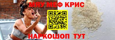 а пвп мука Обнинск