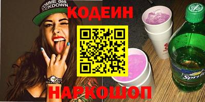 марки nbome Обь