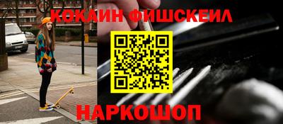 кокаин колумбия Нягань