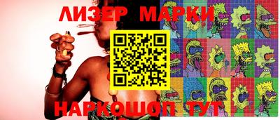 марки nbome Обь