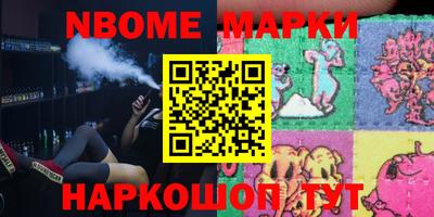 а пвп мука Обнинск