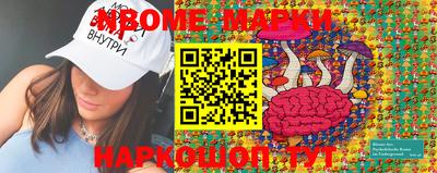 марки nbome Обь
