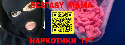 марки nbome Обь