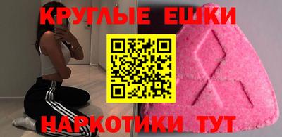 а пвп мука Обнинск