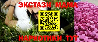 а пвп мука Обнинск