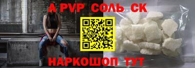 марки nbome Обь