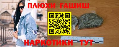 а пвп мука Обнинск