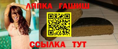 а пвп мука Обнинск