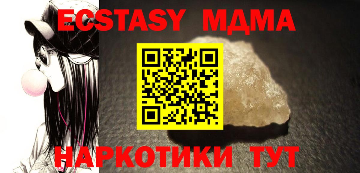 MDMA Molly Серов