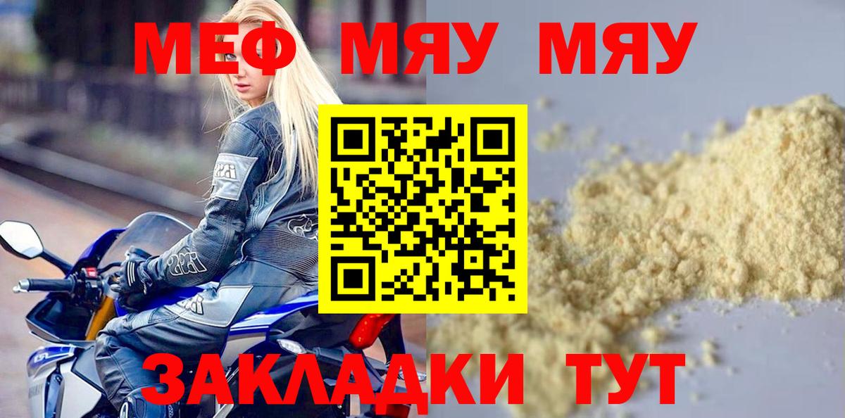 МЕФ Серов