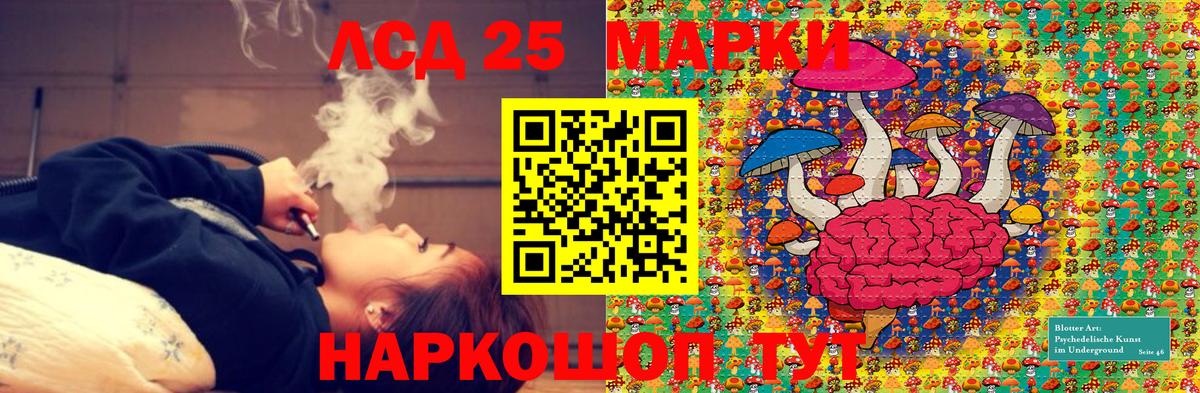 Марки N-bome  Вход с VPN  Серов  Марки NBOMe 1,5мг 