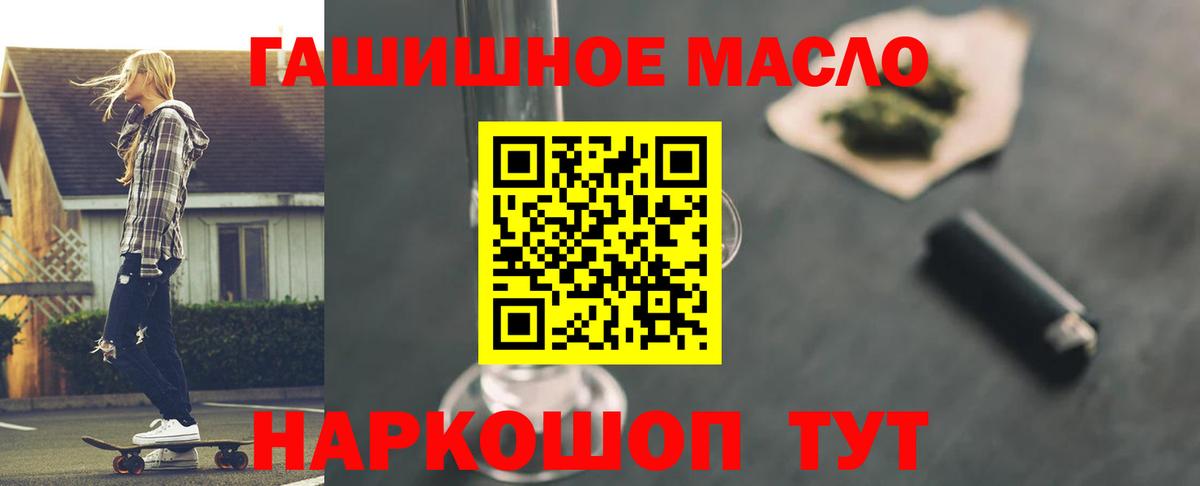 Серов  Дистиллят ТГК вейп  Вход с VPN 