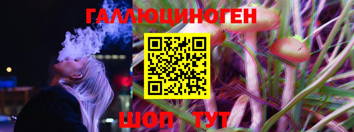 Псилоцибиновые грибы мухоморы Серов