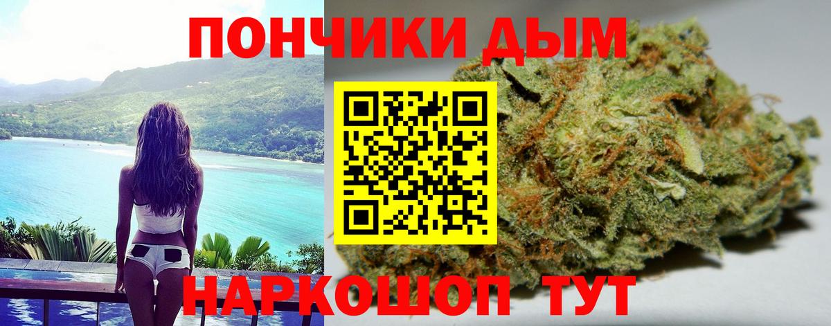 Серов  Бошки Шишки ГИДРОПОН  Бошки марихуана White Widow  Вход с VPN 