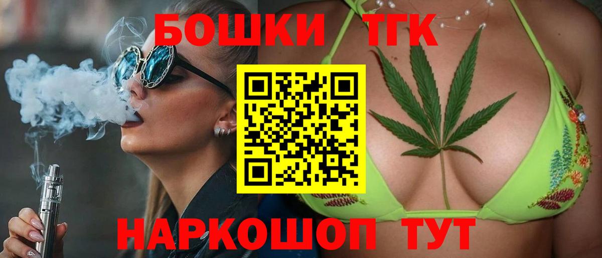 Шишки марихуана тримм Серов